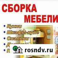 Сборка мебели Тамбов
