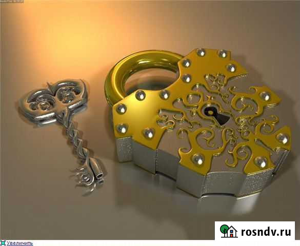 Вскрытие замков Златоуст Златоуст - изображение 1