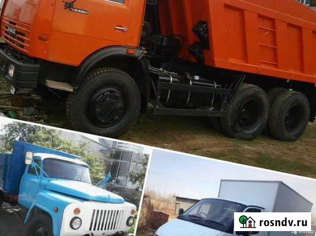 Грузоперевозки,с режимом на(+) город-межгород,выво Новосибирск - изображение 1