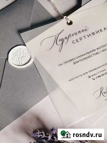 Фотограф Калининград - изображение 1