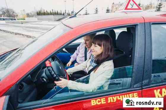 Автошкола Кировский Старт Волгоград Волгоград