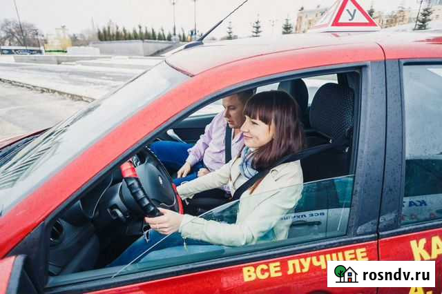 Автошкола Кировский Старт Волгоград Волгоград - изображение 1