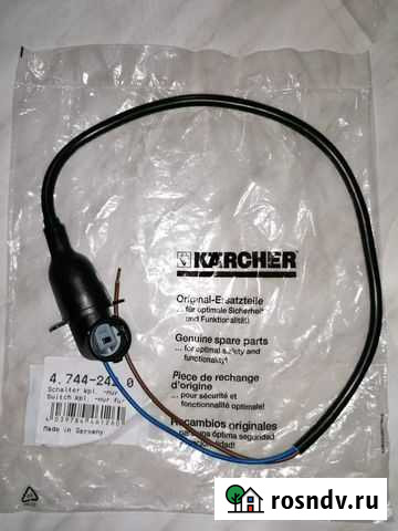 Выключатель на кёрхер Засосна - изображение 1