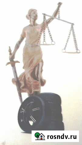 Возмещение ущерба Тольятти - изображение 1