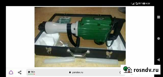 Отбойный молоток Соликамск - изображение 1