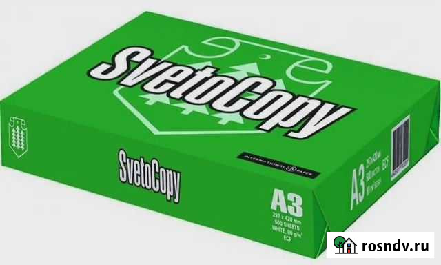 Бумага А-3 Братск - изображение 1