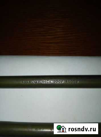 Нагревательный элемент тэн rica 1333 397 1500Вт Миасс - изображение 1