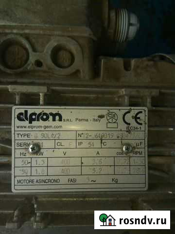 Электродвигатель 380в Знаменск - изображение 1