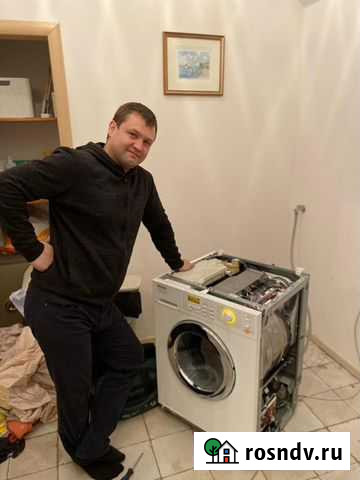 Ремонт посудомоечных машин Волгоград - изображение 1