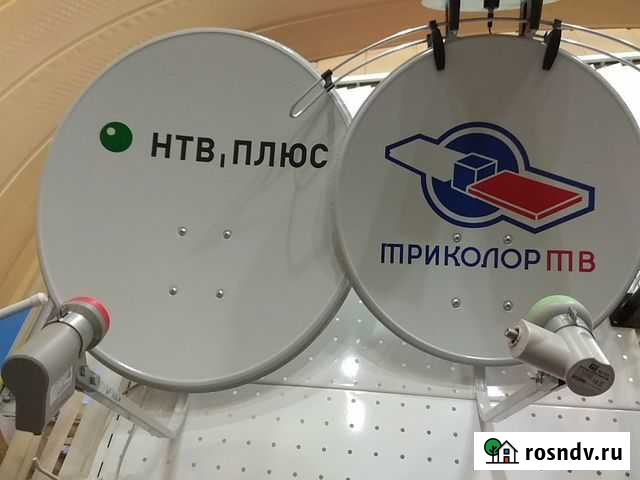 Установка Антенн, Триколор, Интернет, МТС, НТВ+, А Сочи - изображение 1