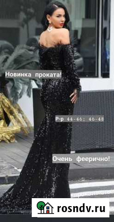 Прокат одежды Ангарск - изображение 1