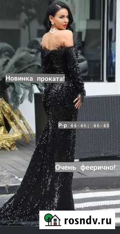 Прокат одежды Ангарск - изображение 1