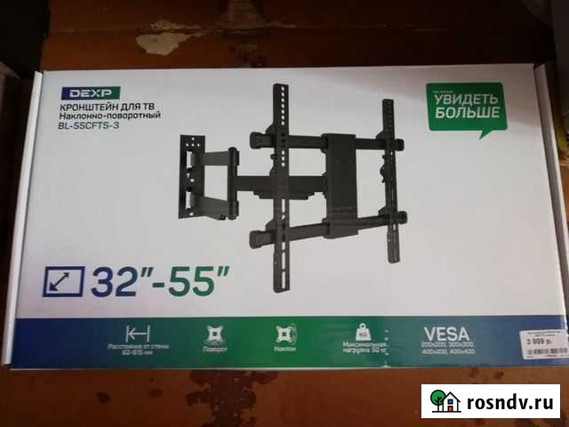 Кронштейн для телевизора Нижний Тагил - изображение 1