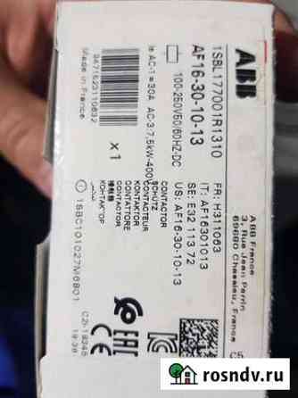 Контактор abb AF16-30-10-13 Федоровское