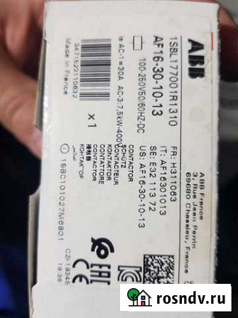 Контактор abb AF16-30-10-13 Федоровское - изображение 1