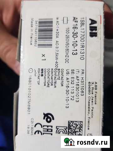 Контактор abb AF16-30-10-13 Федоровское - изображение 1