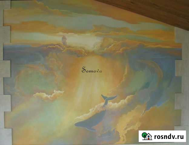 Художник Рязань - изображение 1