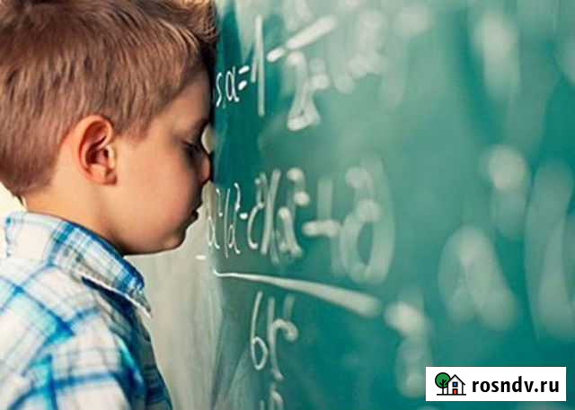 Репетитор начальных классов Петропавловск-Камчатский - изображение 1