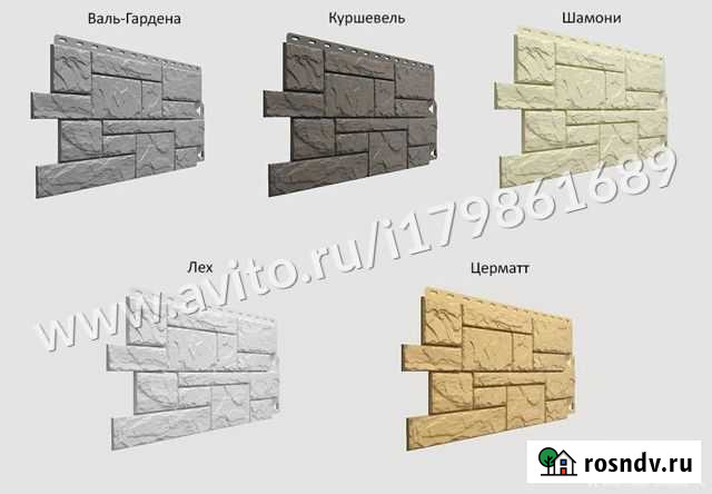 Фасадные панели Ишня - изображение 1