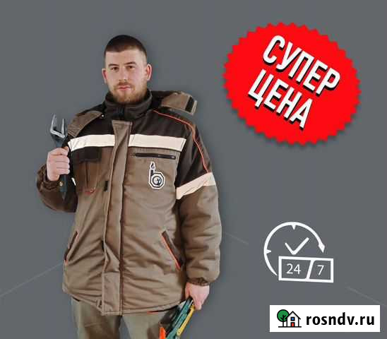 Аварийный вызов электрика Домодедово - изображение 1