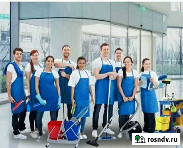 Клининг.уборка Сочи - изображение 1