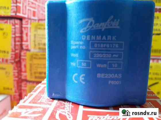Катушка BE230AS Danfoss Екатеринбург