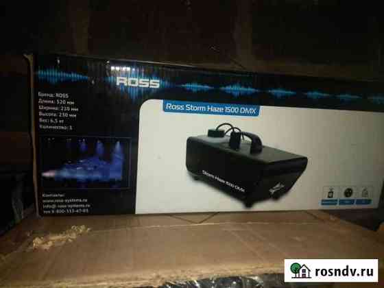 Генератор тумана Ross Storm Haze 1500 DMX Фрязино
