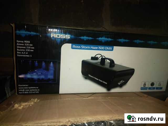 Генератор тумана Ross Storm Haze 1500 DMX Фрязино - изображение 1