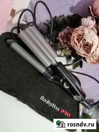 Тройная Плойка babyliss pro Камышин