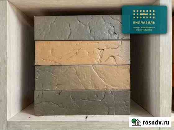 Кирпич облицовочный флеш Сланец обжиг 1 нф. B Казань