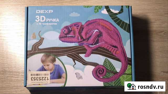 3d ручка dexp Волгоград - изображение 1