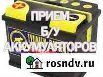 Прием отработанных аккумуляторов Кемерово