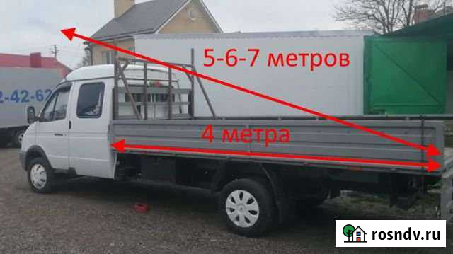 Грузоперевозки Йошкар-Ола - изображение 1