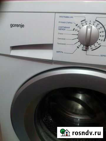 Стиральная машина.Автомат Горения Курган - изображение 1