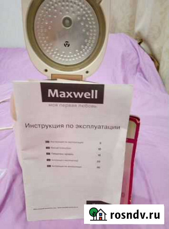 Мультиварка бу Кострома - изображение 1