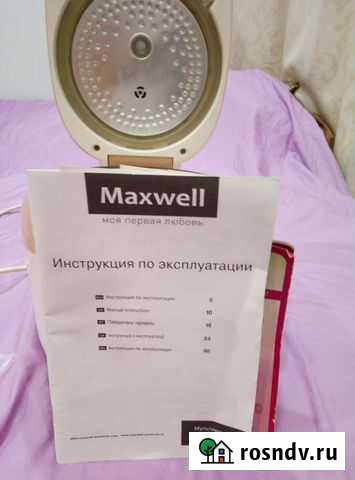 Мультиварка бу Кострома - изображение 1