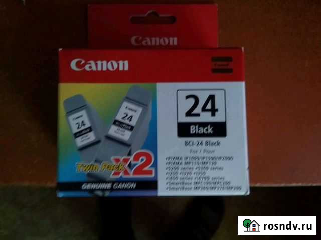 Катридж Боровичи - изображение 1