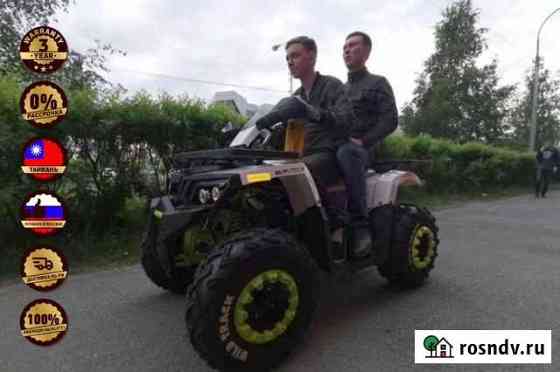 Квадроцикл promax wild 300 LUX Краснотурьинск