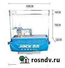 Контейнер Jack для готовых изделий 811838 Шуя