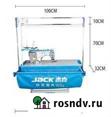 Контейнер Jack для готовых изделий 811838 Шуя - изображение 1