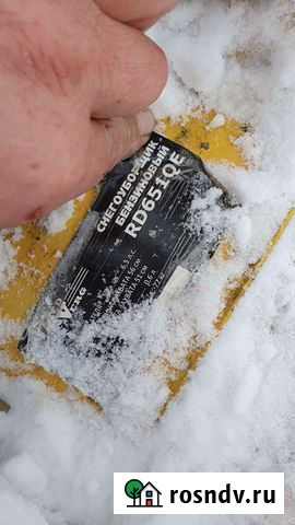 Снегоуборщик redberg Шарья - изображение 1