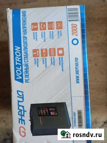 Стабилизатор напряжения 2000 Петрозаводск - изображение 1