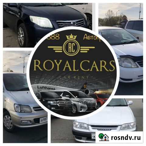 Автопрокат,аренда авто,прокат автомобилей,сдам тс Петропавловск-Камчатский - изображение 1