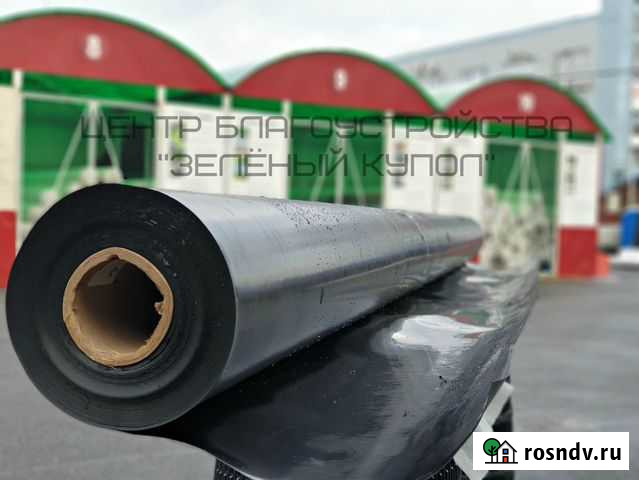 Геомембрана гладкая 1мм и 1,5мм Толмачево - изображение 1