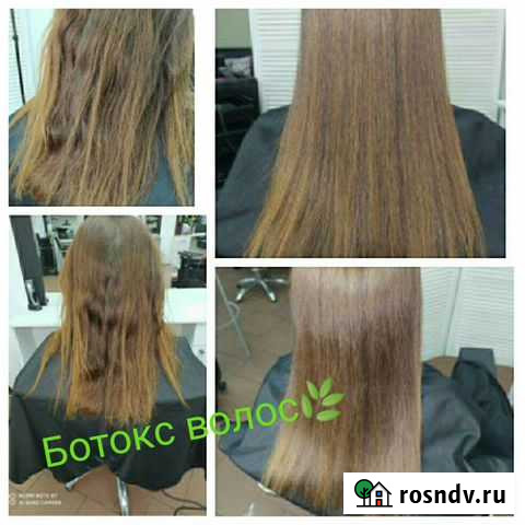 Ботокс,кератиновое выпрямление, полировка волос Томск - изображение 1