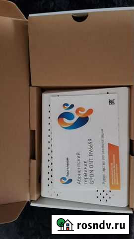 Приставка для интернета Ростелеком Когалым - изображение 1