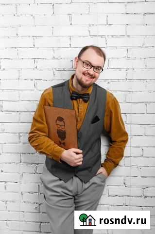 Ведущий Орехово-Зуево - изображение 1