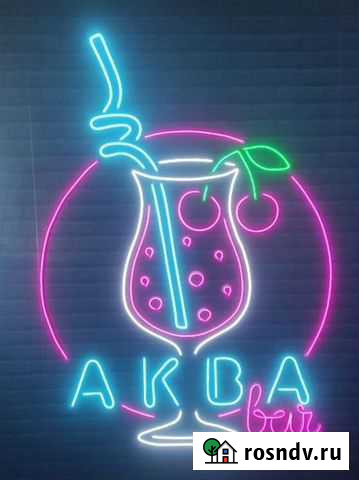 Неоновая вывеска, неоновый логотип, буквы Сочи - изображение 1