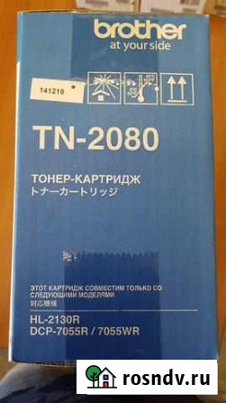 Продаётся новый оригинальный картридж Brother TN-2 Самара - изображение 1