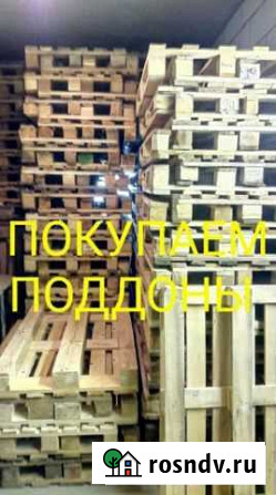 Поддоны деревянные с ндс/без ндс Челябинск - изображение 1